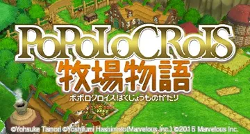 Popolocrois - Bokujou Monogatari (Japan) screen shot title